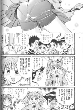 [牧部かたる] バスタイム・ラブタイム_makibe_kataru_bathtime_lovetime_041