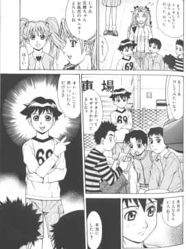 [牧部かたる] バスタイム・ラブタイム_makibe_kataru_bathtime_lovetime_042