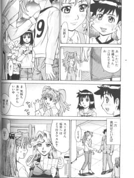 [牧部かたる] バスタイム・ラブタイム_makibe_kataru_bathtime_lovetime_059
