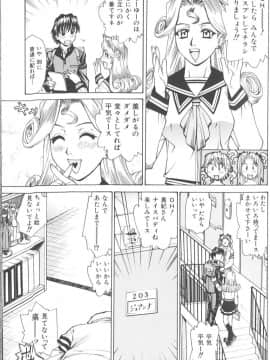 [牧部かたる] バスタイム・ラブタイム_makibe_kataru_bathtime_lovetime_066