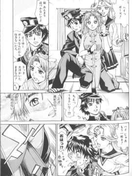[牧部かたる] バスタイム・ラブタイム_makibe_kataru_bathtime_lovetime_068