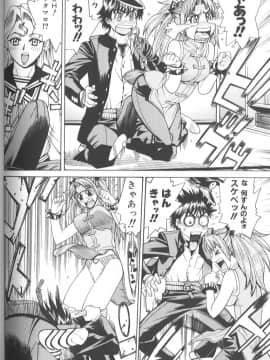 [牧部かたる] バスタイム・ラブタイム_makibe_kataru_bathtime_lovetime_069