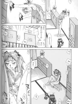 [牧部かたる] バスタイム・ラブタイム_makibe_kataru_bathtime_lovetime_083