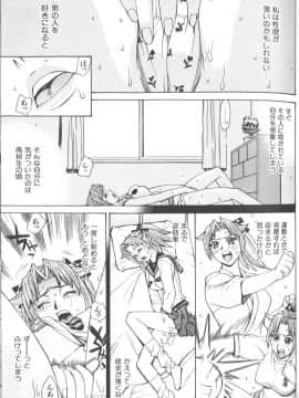 [牧部かたる] バスタイム・ラブタイム_makibe_kataru_bathtime_lovetime_084