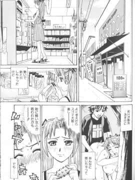 [牧部かたる] バスタイム・ラブタイム_makibe_kataru_bathtime_lovetime_110