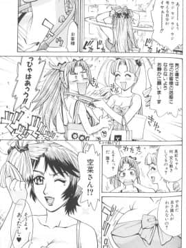 [牧部かたる] バスタイム・ラブタイム_makibe_kataru_bathtime_lovetime_112