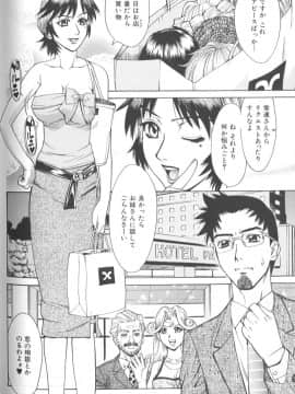 [牧部かたる] バスタイム・ラブタイム_makibe_kataru_bathtime_lovetime_113