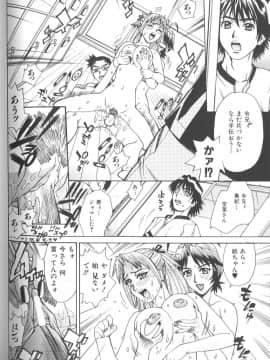[牧部かたる] バスタイム・ラブタイム_makibe_kataru_bathtime_lovetime_129