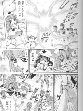 [牧部かたる] 圧縮姦_Atshukukan_058