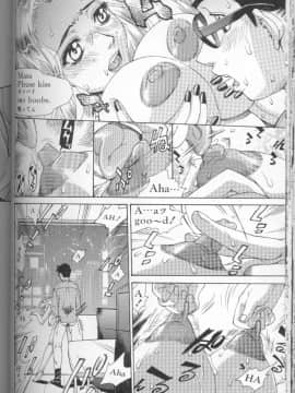[牧部かたる] 圧縮姦_Atshukukan_129