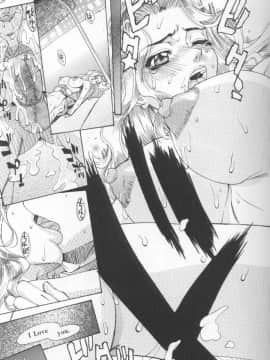 [牧部かたる] 圧縮姦_Atshukukan_134