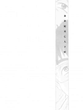 [牧部かたる] ゴケハメ。流されやすい妻たち_150