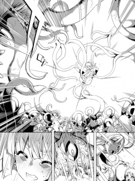 [RUBBISH選別隊 (無望菜志)] Maken No Kishi | 魔剣的姫士_150