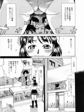 [牧部かたる] ゼンラ・ブカツ_047
