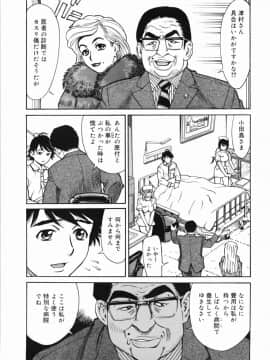 [牧部かたる] ゼンラ・ブカツ_132