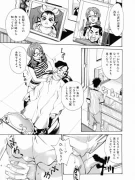[牧部かたる] ゼンラ・ブカツ_153