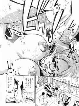 [牧部かたる] ゼンラ・ブカツ_168