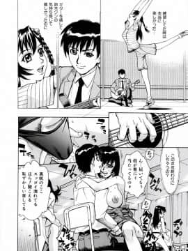 [牧部かたる] ぬるどく_025