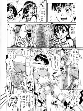 [牧部かたる] ぬるどく_027