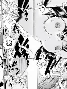 [牧部かたる] ぬるどく_035