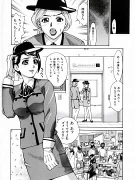 [牧部かたる] ぬるどく_038