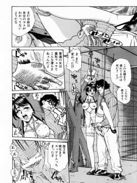 [牧部かたる] ぬるどく_048