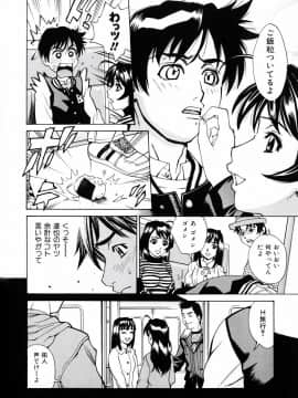 [牧部かたる] ぬるどく_063