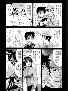 [牧部かたる] ぬるどく_064