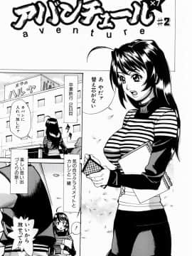 [牧部かたる] ぬるどく_081