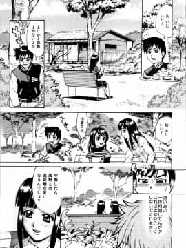 [牧部かたる] ぬるどく_085