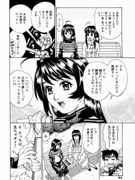 [牧部かたる] ぬるどく_086
