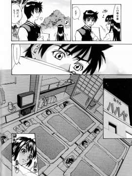 [牧部かたる] ぬるどく_090