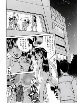 [牧部かたる] ぬるどく_139