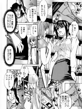 [牧部かたる] ぬるどく_155