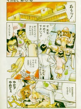 [牧部かたる] 濃縮裸汁120%_Image_0006