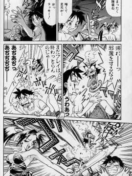 [牧部かたる] 濃縮裸汁120%_Image_0019