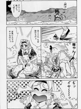 [牧部かたる] 濃縮裸汁120%_Image_0035