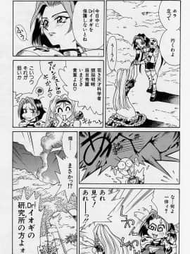 [牧部かたる] 濃縮裸汁120%_Image_0037