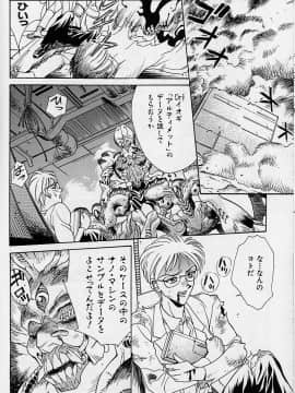 [牧部かたる] 濃縮裸汁120%_Image_0038