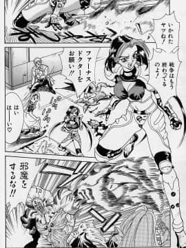 [牧部かたる] 濃縮裸汁120%_Image_0040
