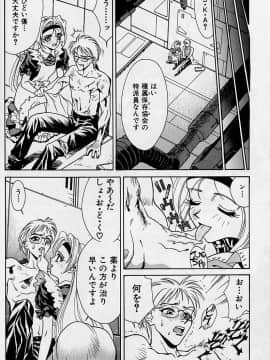 [牧部かたる] 濃縮裸汁120%_Image_0042