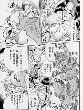 [牧部かたる] 濃縮裸汁120%_Image_0047