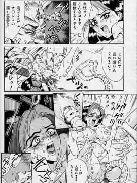 [牧部かたる] 濃縮裸汁120%_Image_0048