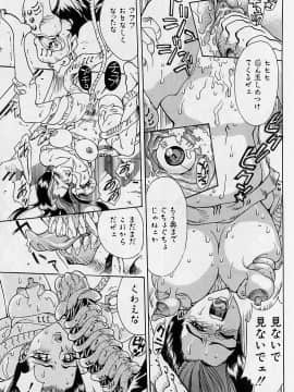 [牧部かたる] 濃縮裸汁120%_Image_0049