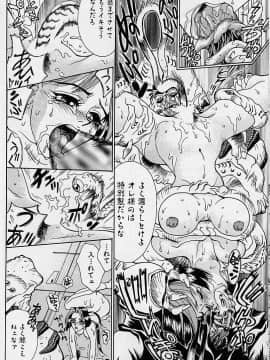 [牧部かたる] 濃縮裸汁120%_Image_0050