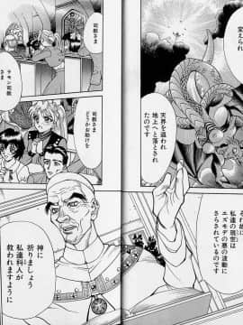 [牧部かたる] 濃縮裸汁120%_Image_0058