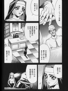 [牧部かたる] 濃縮裸汁120%_Image_0059