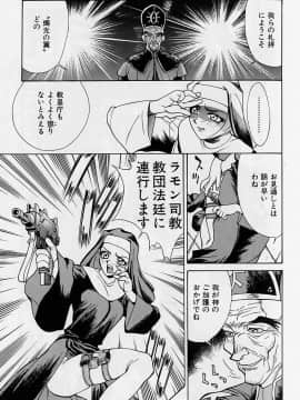 [牧部かたる] 濃縮裸汁120%_Image_0063