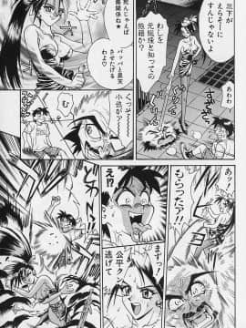 [牧部かたる] 濃縮裸汁120%_Image_0084