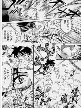 [牧部かたる] 濃縮裸汁120%_Image_0085